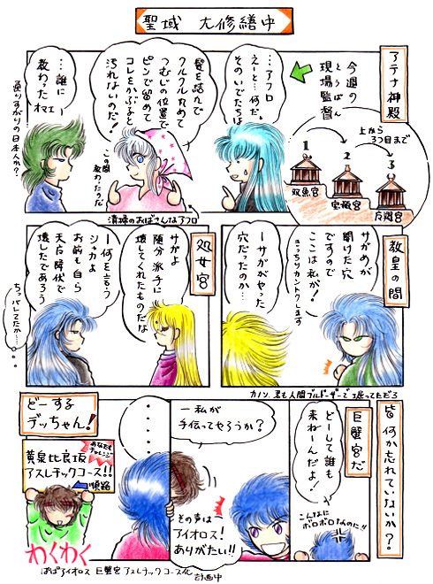  CU@illustrated by  NYumetagae-Shizuka