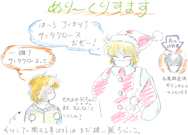 T^Z@illustrated by  NYumetagae-Shizuka